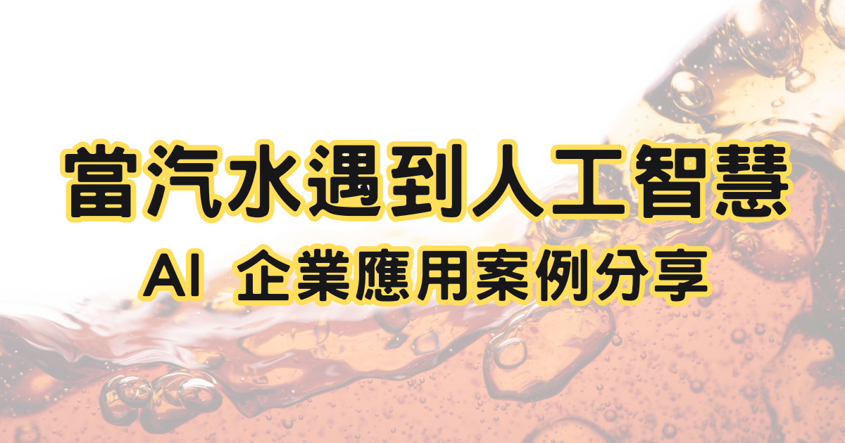 dang-qi-shui-yu-shang-ren-gong-zhi-hui
