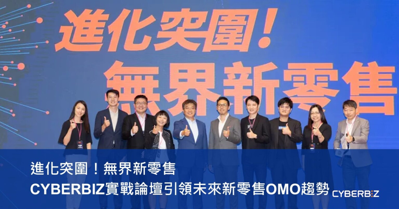 OMO-1536x804
