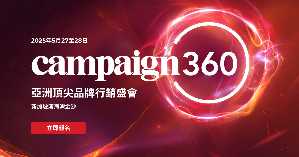 AMT_LINE-banner_round1