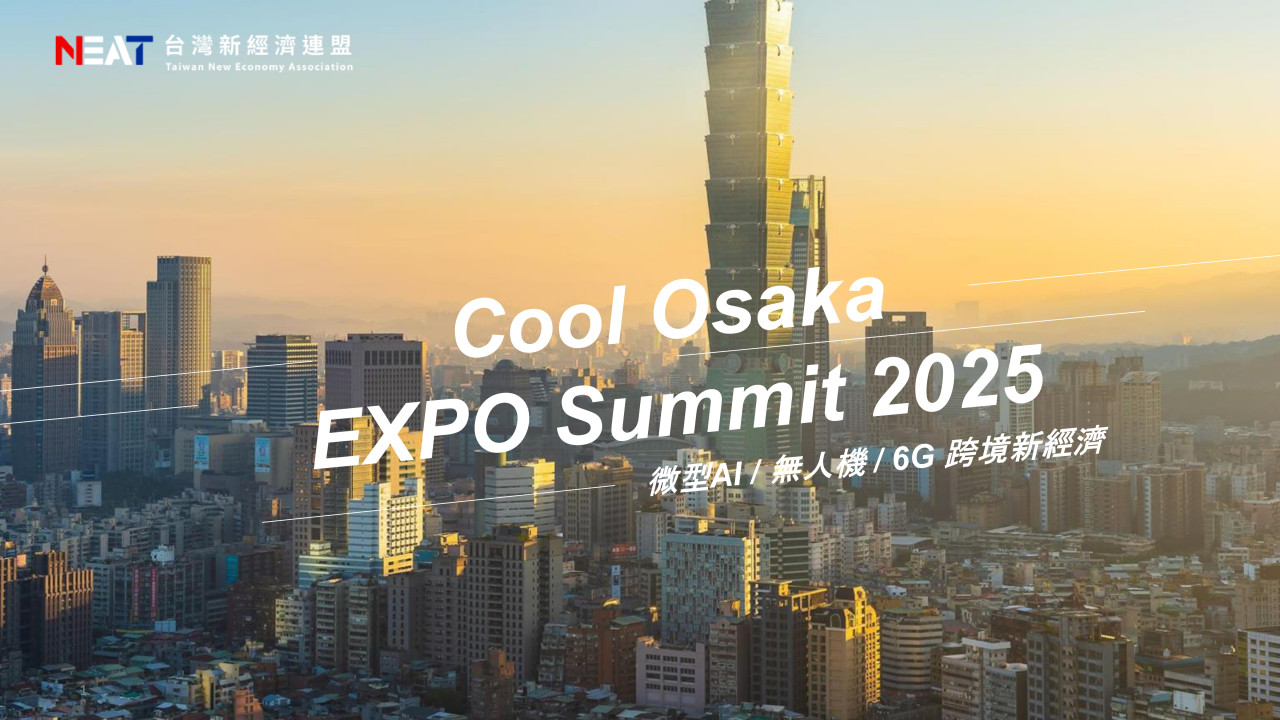 CoolOsaka_Sponsor_Decknew_page-0001