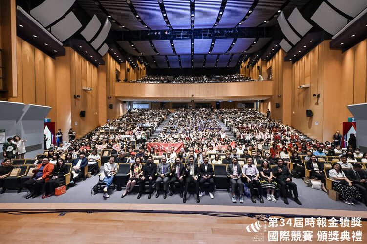 tu-shuo7-di34jie-shi-bao-jin-du-jiang-guo-ji-jing-sai-ban-jiang-dian-li-yuan-man-luo-mu-xin-bei-shi-zheng-fu-da-li-tang-zuo-man-chuang-yi-ren.-1