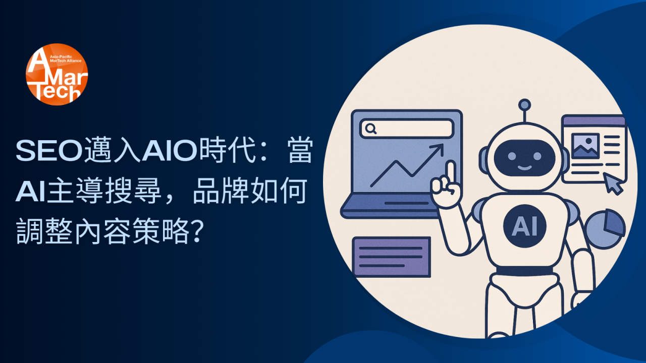 SEO-mai-ruAIO-shi-dai-dangAI-zhu-dao-sou-xun-pin-pai-ru-he-diao-zheng-nei-rong-ce-lue