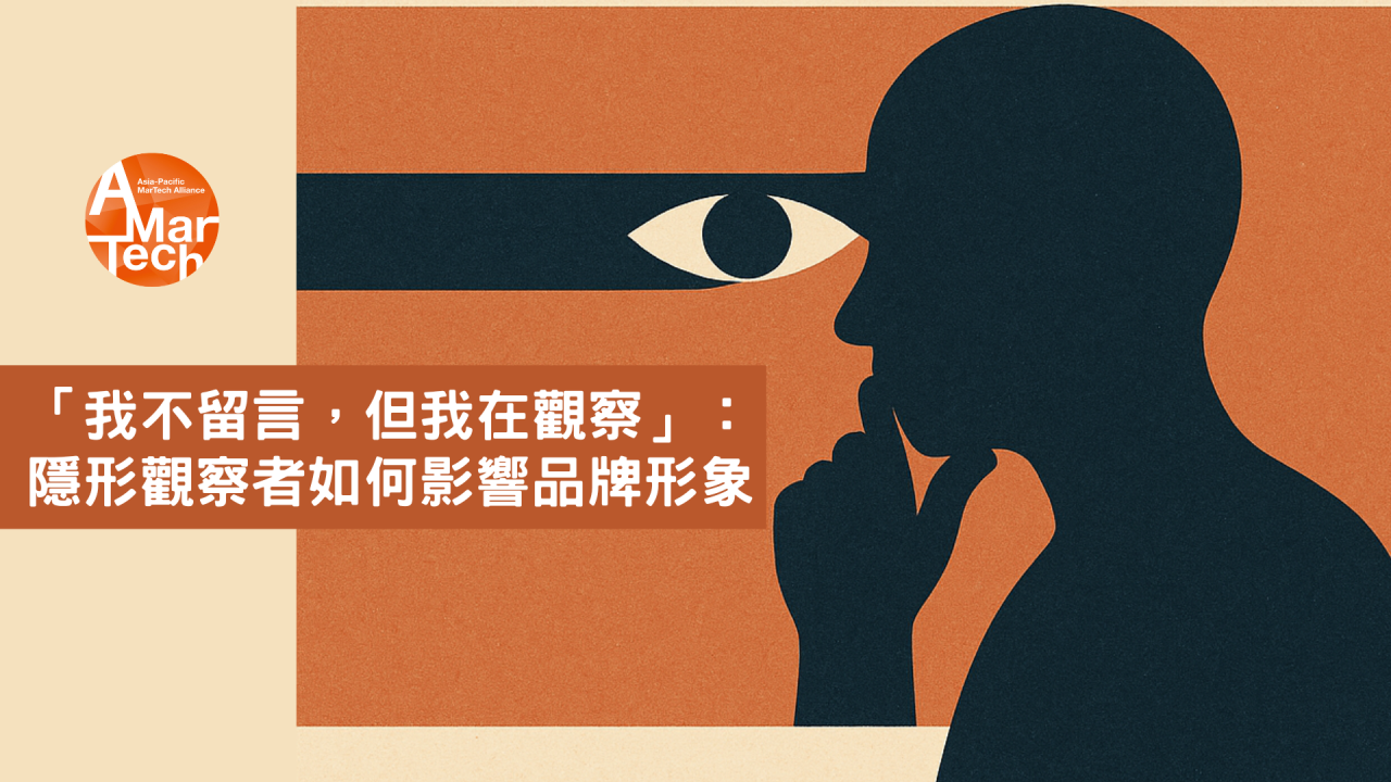 wo-bu-liu-yan-dan-wo-zai-guan-cha-yin-xing-guan-cha-zhe-ru-he-ying-xiang-pin-pai-xing-xiang