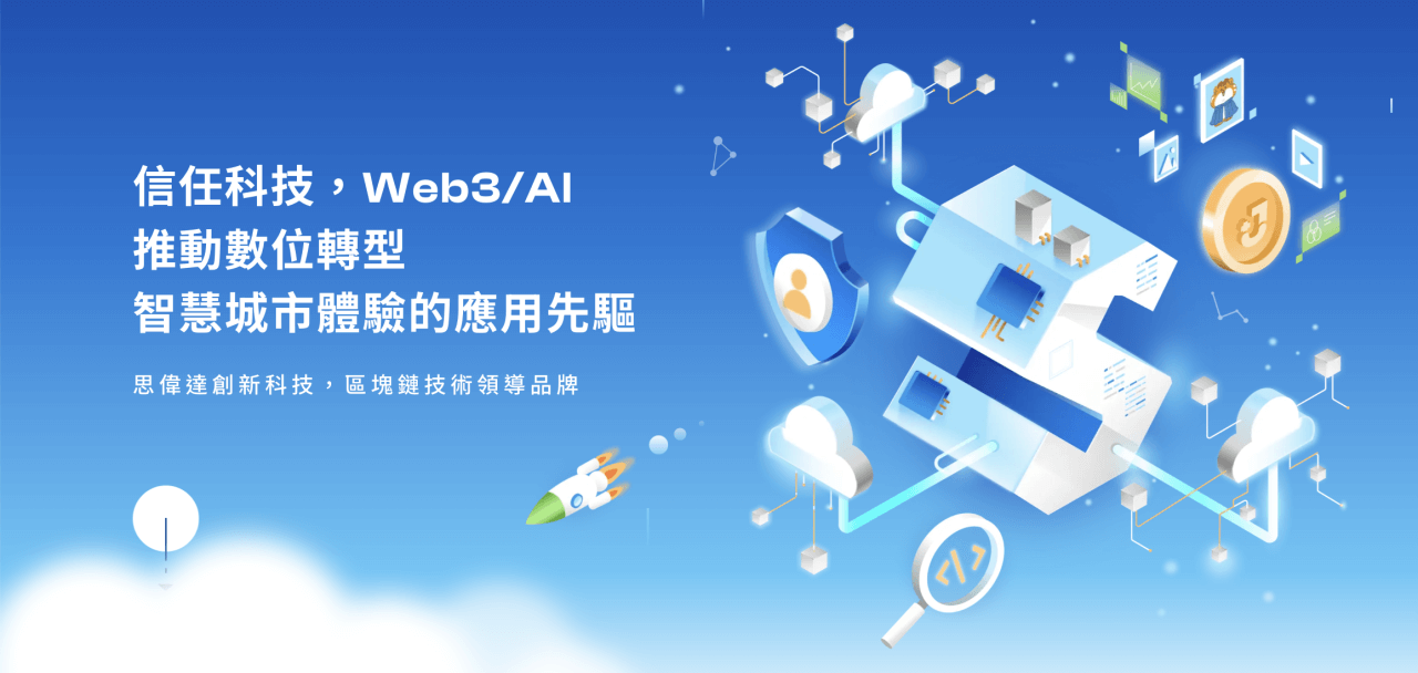 截圖 2024-12-17 上午11.14.14