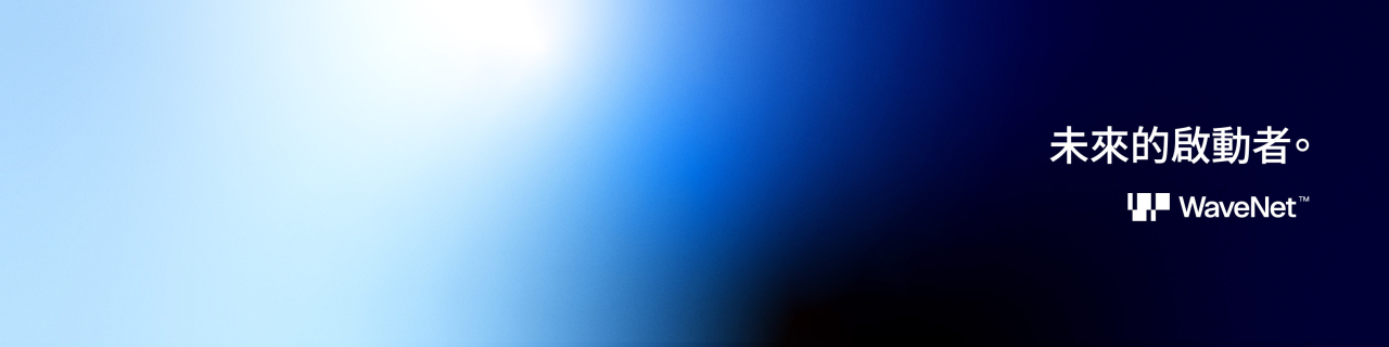 2025 潮網社群圖_LinkedIn--Banner (1584x396)-