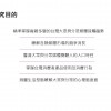 研究目的