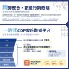 ESI_CDP