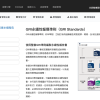 SMS永續管理系統