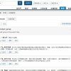 Knowledge_管理