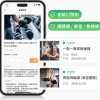 會籍訂閱