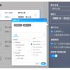 線上簽核、自訂多關， 表單簽核彈性又便利