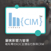 Ln{CIM} 顧客影響力管理
