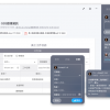 表單也能是溝通協調的工具