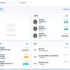 BizForm_首頁