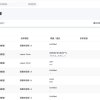 BizForm_個人表單