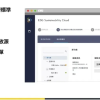 雲偵碳 AI碳盤查系統