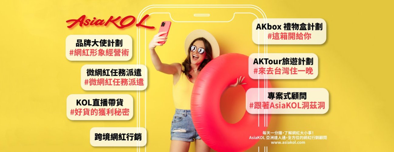 asiakol  cover