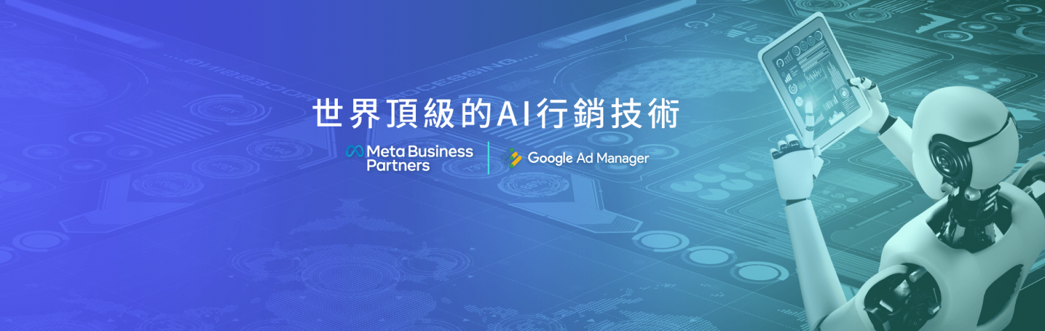 20220225_宇匯Marsgo配
