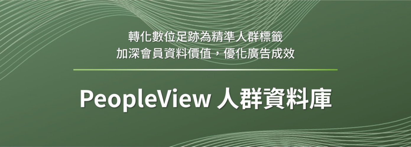 PeopleView_BN_v2
