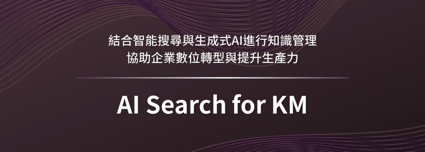 AISearchforKM_BN_FCA