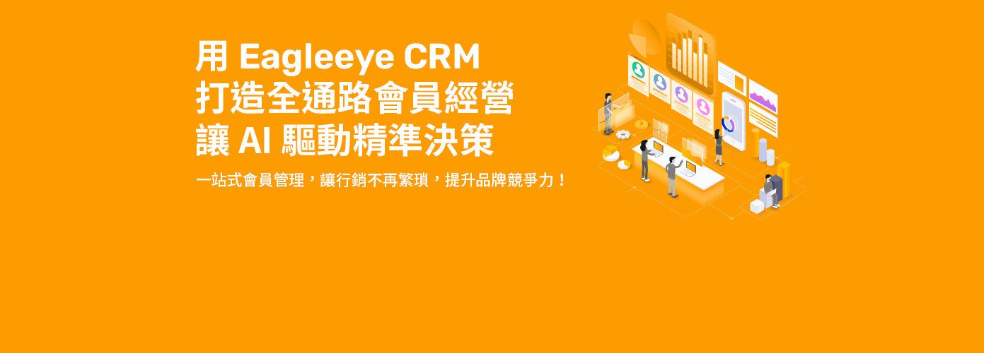 CRM_1391x500