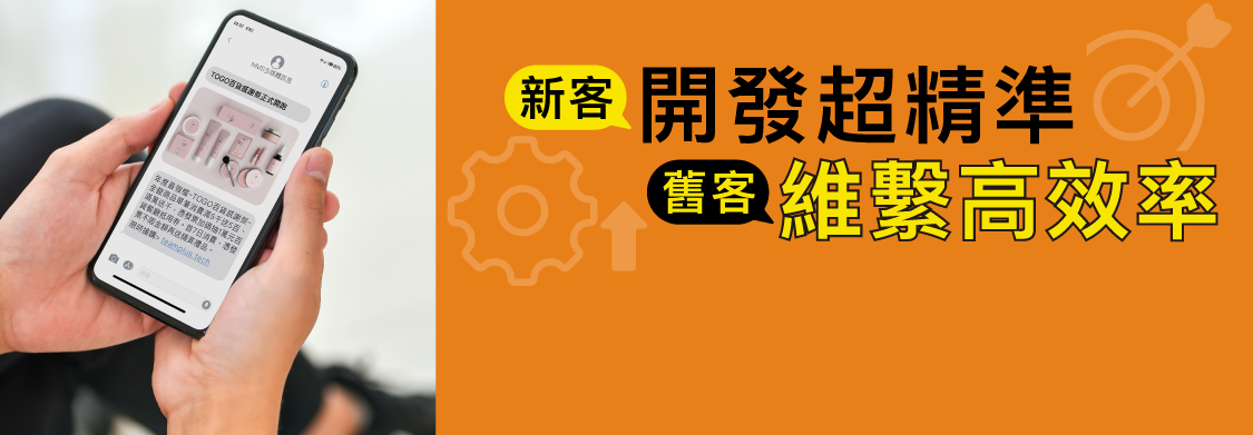EVERY8D 封面Banner