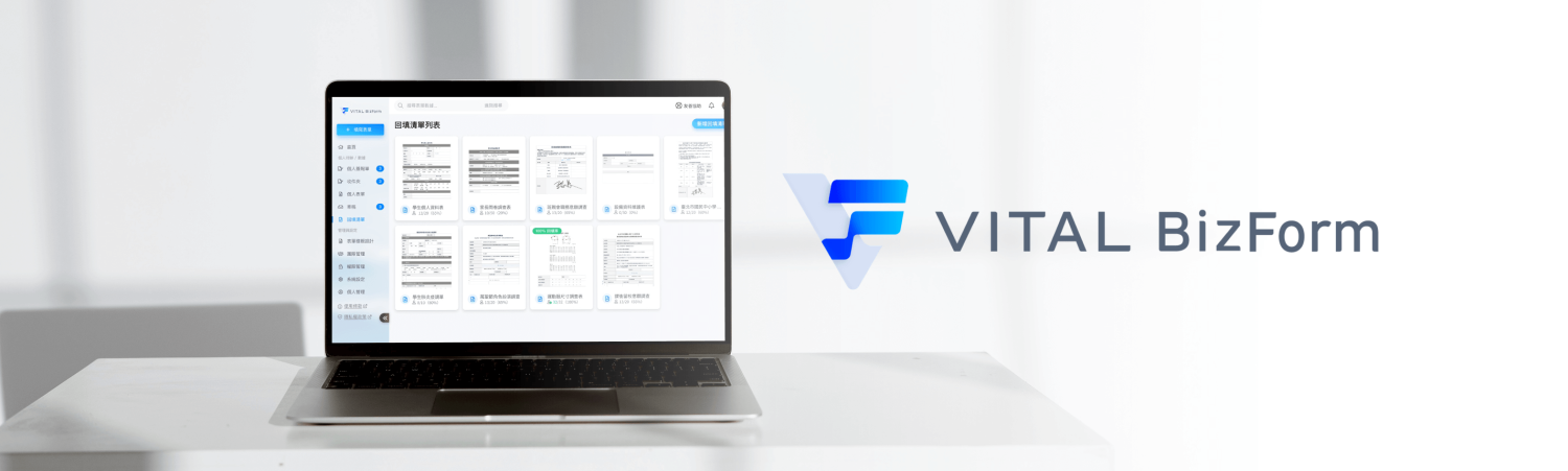 vital-bizform-cover