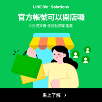 OAShop_社群_meta_V1