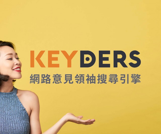KEYDERS - 網路意見領袖搜尋引擎