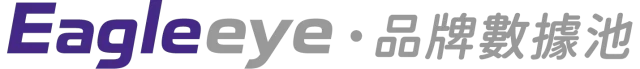 Eagleeye品牌數據池
