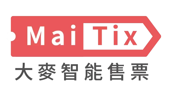 MaiTix 智能售票系統