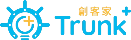 創客家Trunk+