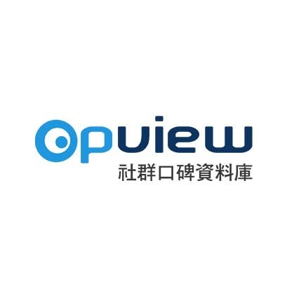 《OpView 社群口碑資料庫》雲端輿情觀測服務