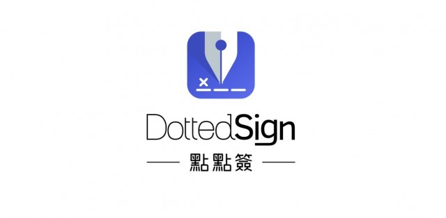 點點簽DottedSign