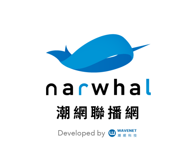 Narwhal 潮網聯播網