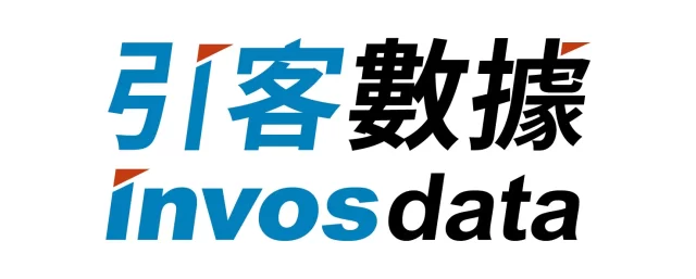 引客數據