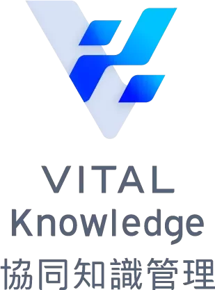 Vital Knowledge 協同知識管理