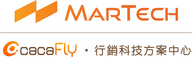 MarTech 行銷科技方案中心